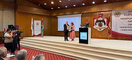 Архив Президента РК участвует в международной конференции в Иордании фото галереи 2